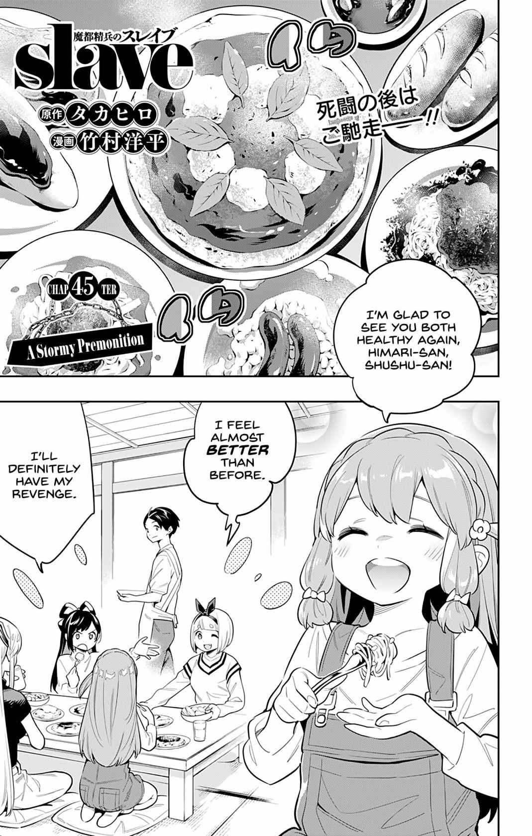 Slave of the Magic Capital’s Elite Troops Chapter 45 page 1