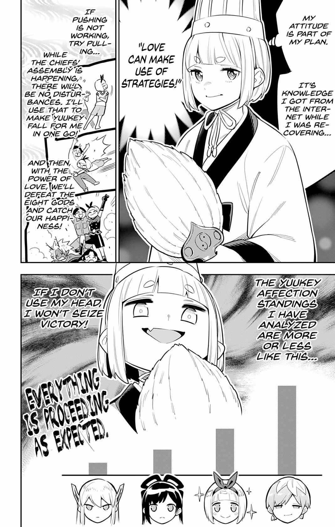 Slave of the Magic Capital’s Elite Troops Chapter 45 page 4