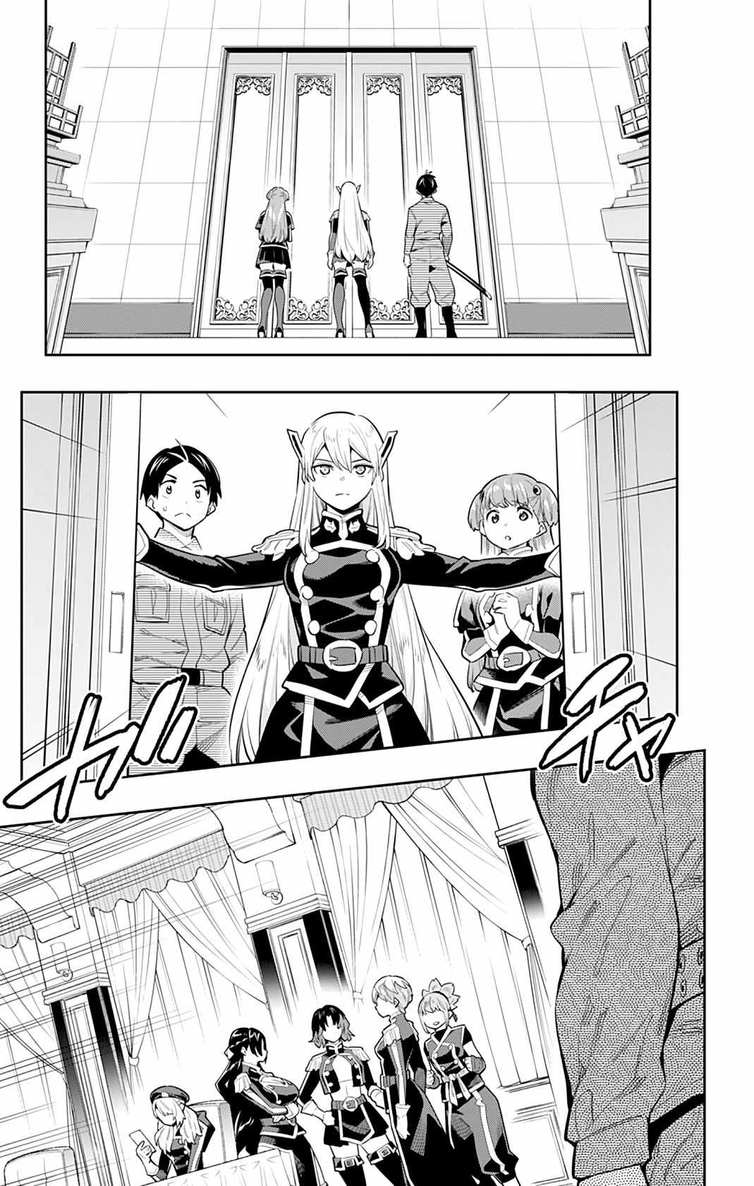 Slave of the Magic Capital’s Elite Troops Chapter 46 page 13
