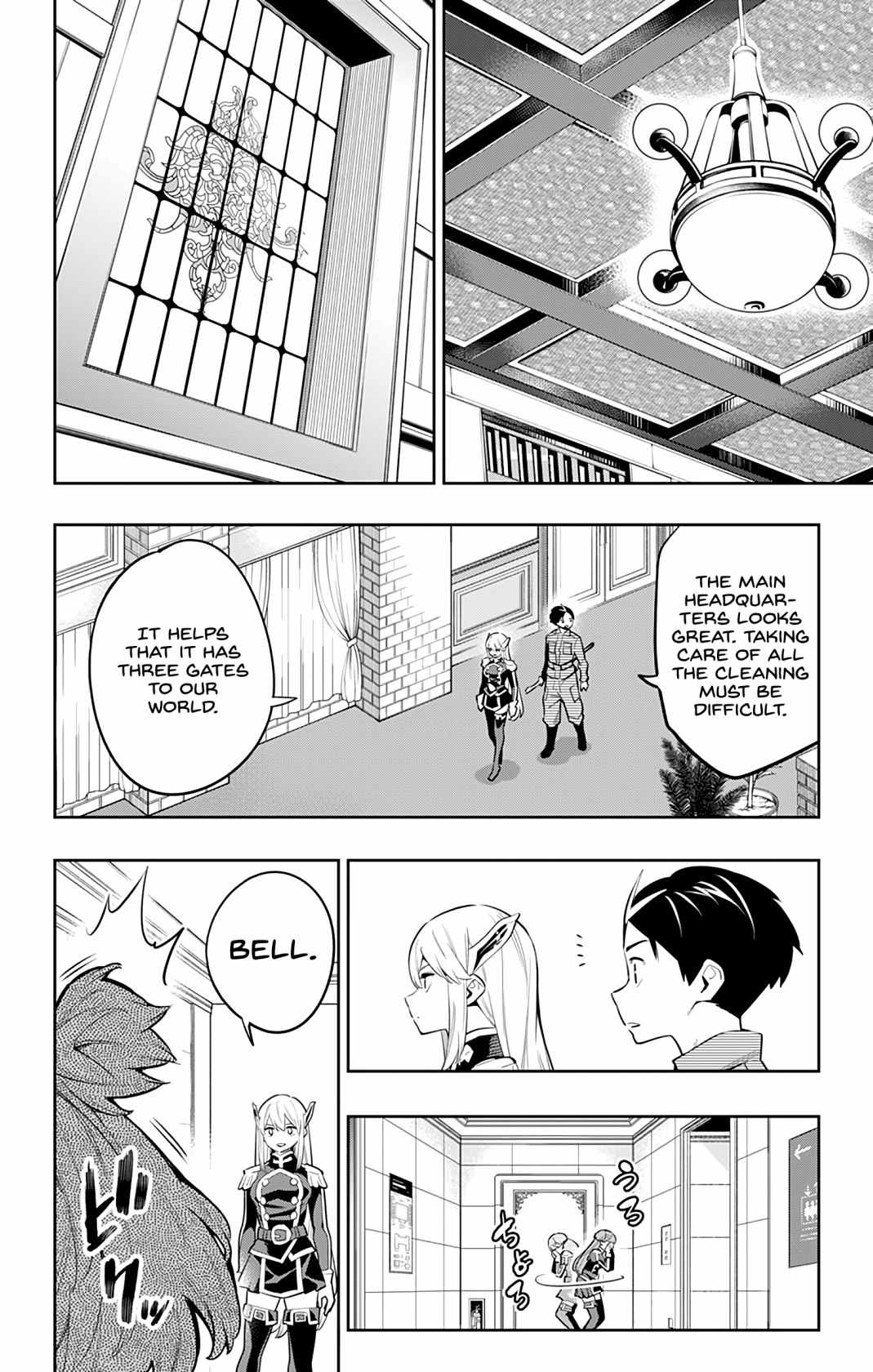 Slave of the Magic Capital’s Elite Troops Chapter 46 page 10