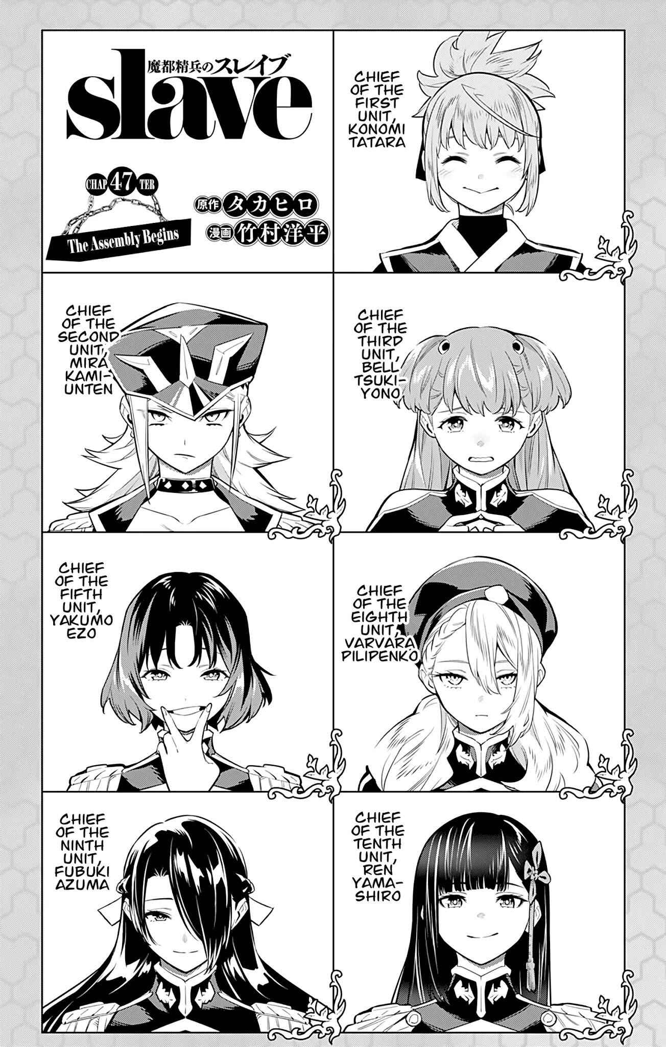 Slave of the Magic Capital’s Elite Troops Chapter 47 page 1