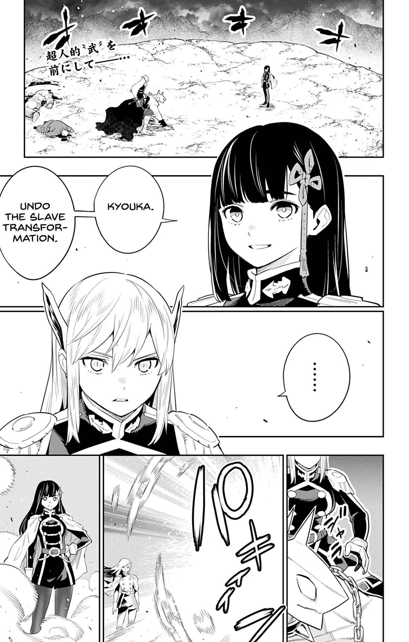 Slave of the Magic Capital’s Elite Troops Chapter 49 page 2