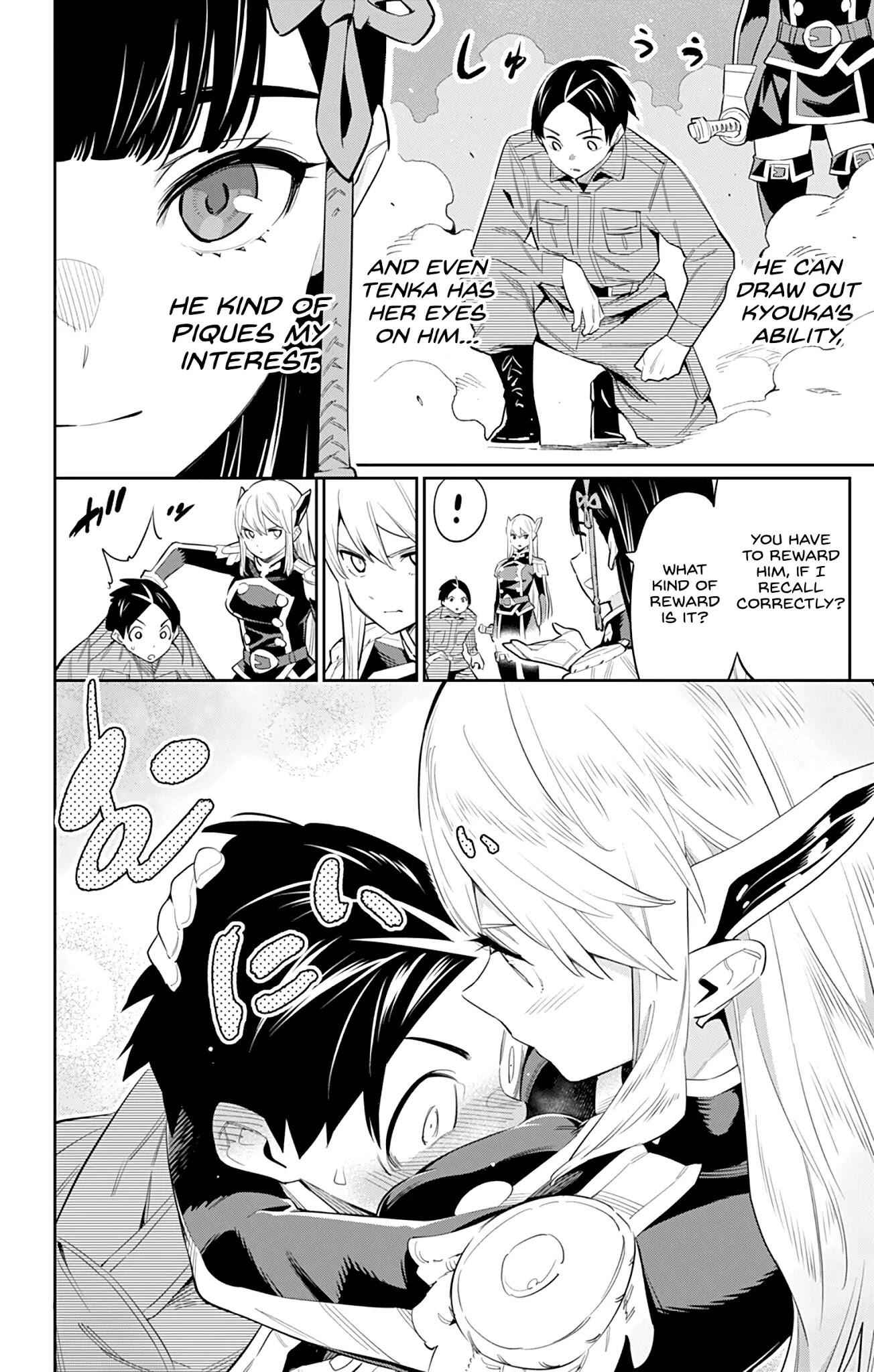 Slave of the Magic Capital’s Elite Troops Chapter 49 page 3