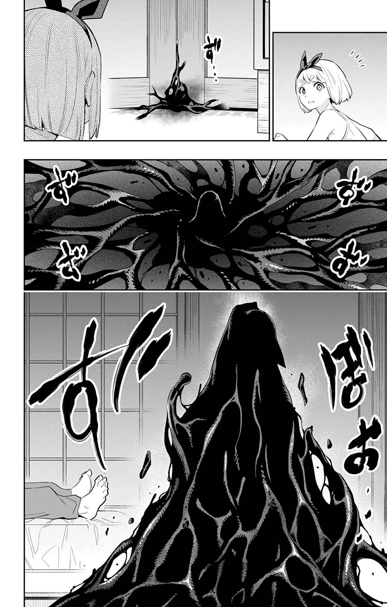 Slave of the Magic Capital’s Elite Troops Chapter 49 page 17