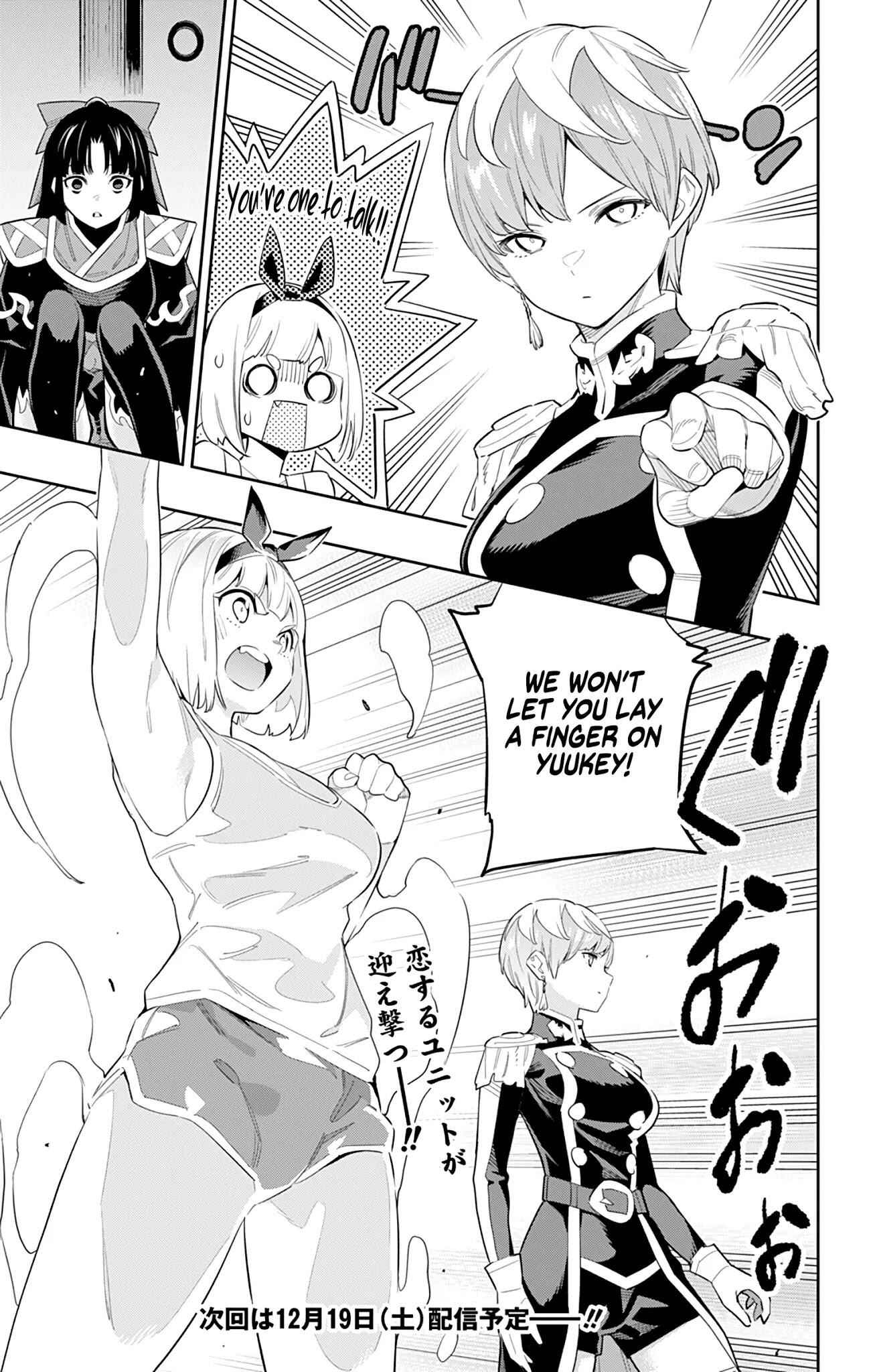Slave of the Magic Capital’s Elite Troops Chapter 49 page 22
