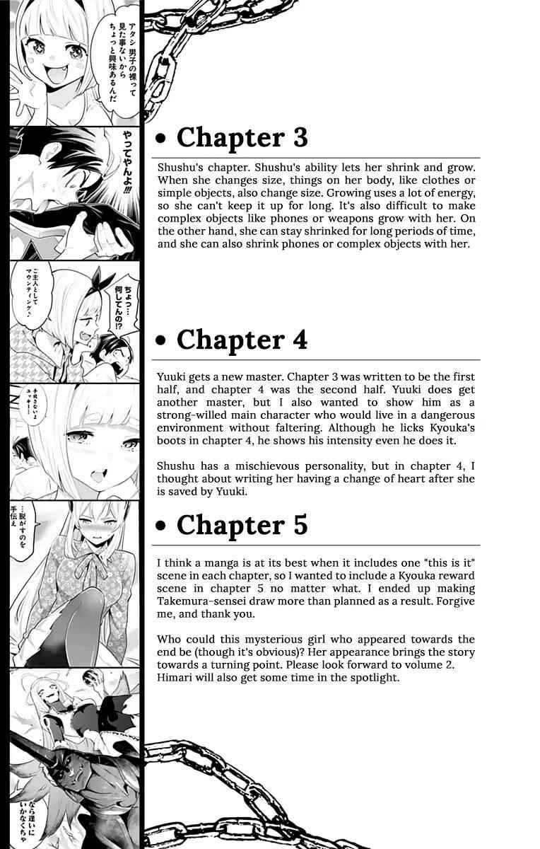 Slave of the Magic Capital’s Elite Troops Chapter 5.5 page 13