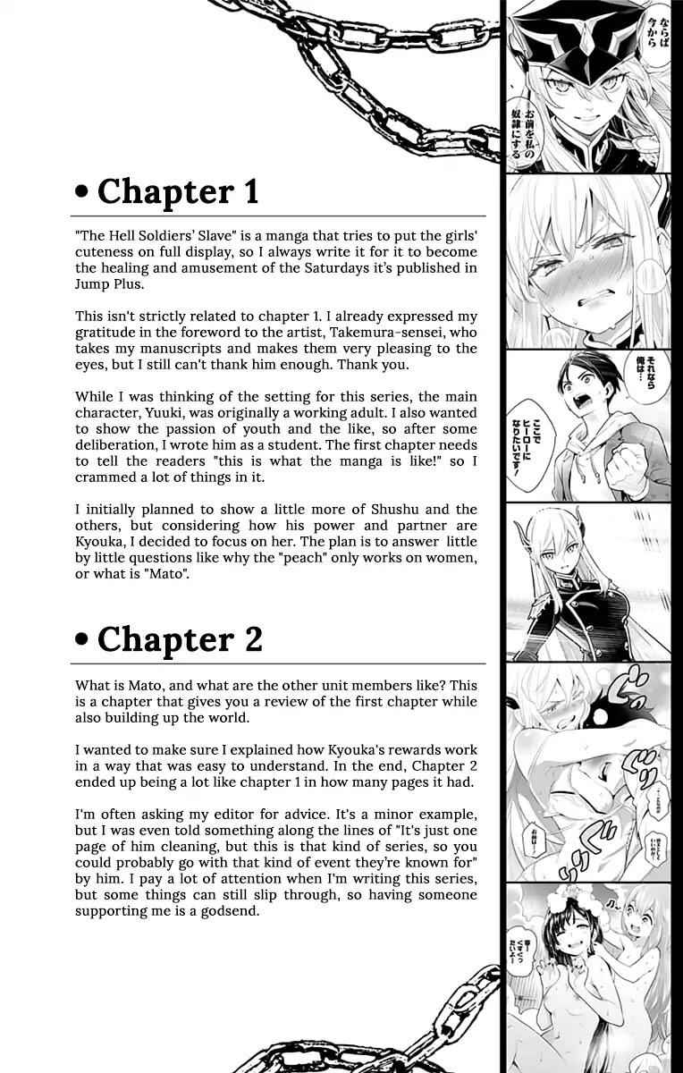 Slave of the Magic Capital’s Elite Troops Chapter 5.5 page 12