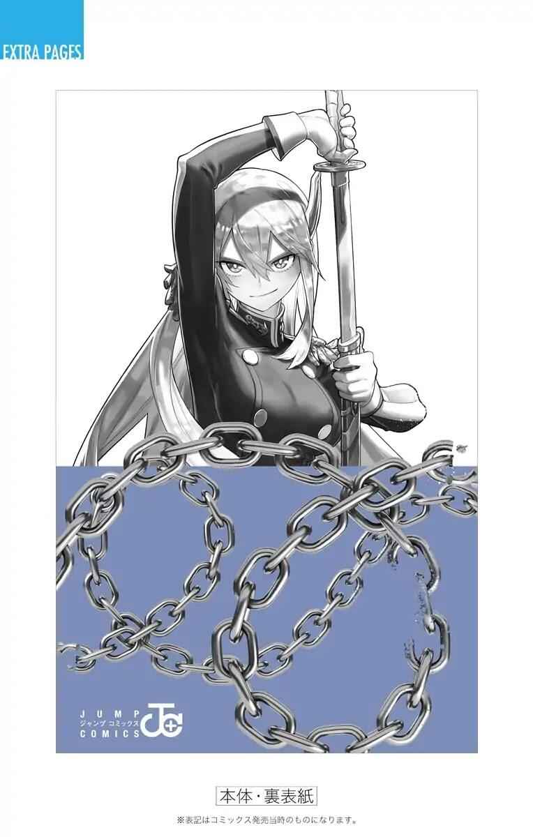 Slave of the Magic Capital’s Elite Troops Chapter 5.5 page 20