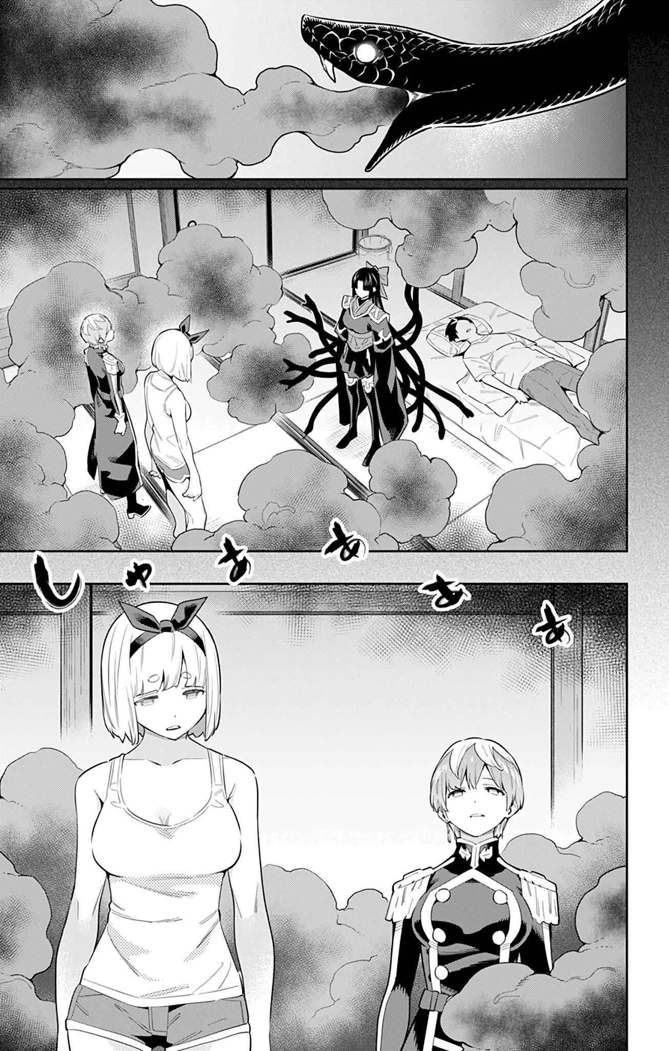 Slave of the Magic Capital’s Elite Troops Chapter 50 page 7