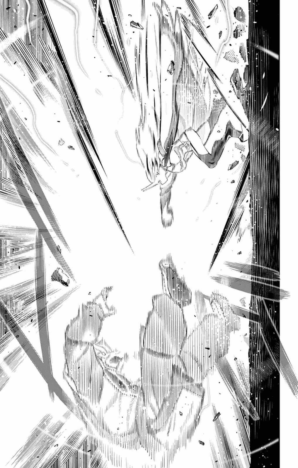 Slave of the Magic Capital’s Elite Troops Chapter 54 page 17