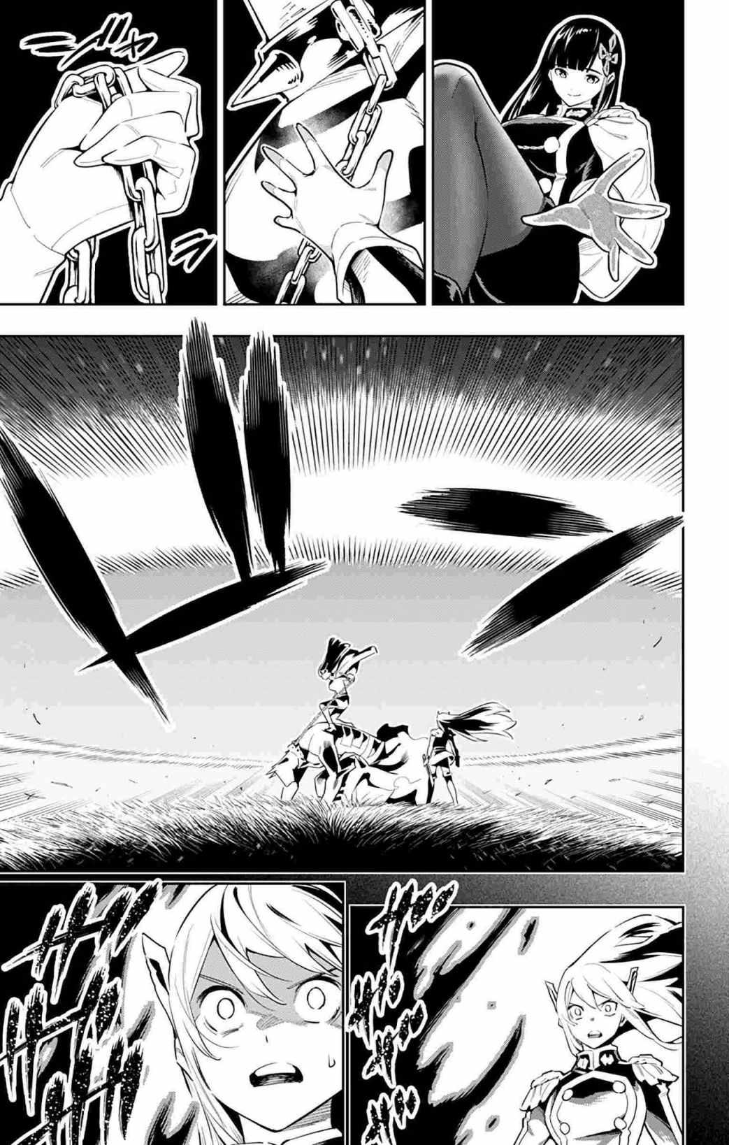 Slave of the Magic Capital’s Elite Troops Chapter 55 page 9