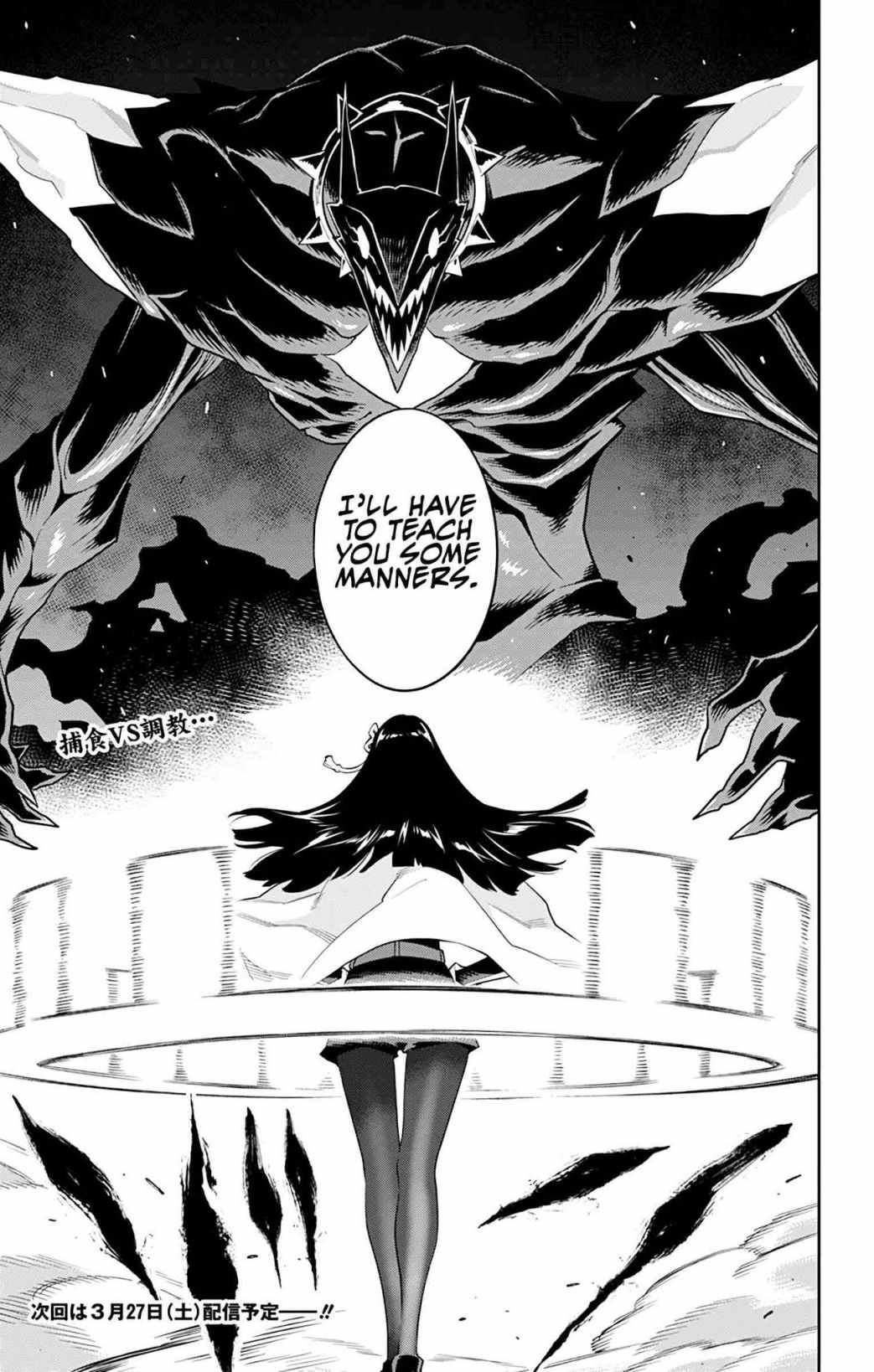 Slave of the Magic Capital’s Elite Troops Chapter 55 page 19