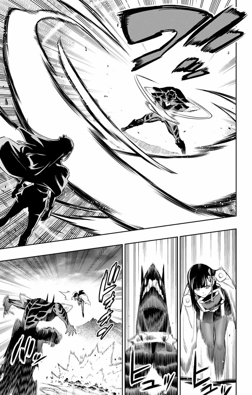 Slave of the Magic Capital’s Elite Troops Chapter 56 page 3