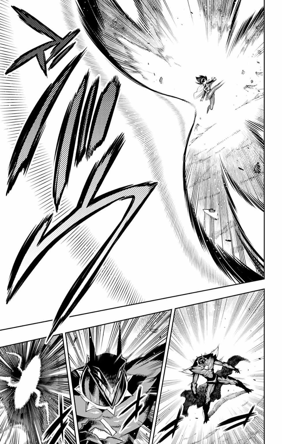 Slave of the Magic Capital’s Elite Troops Chapter 56 page 13