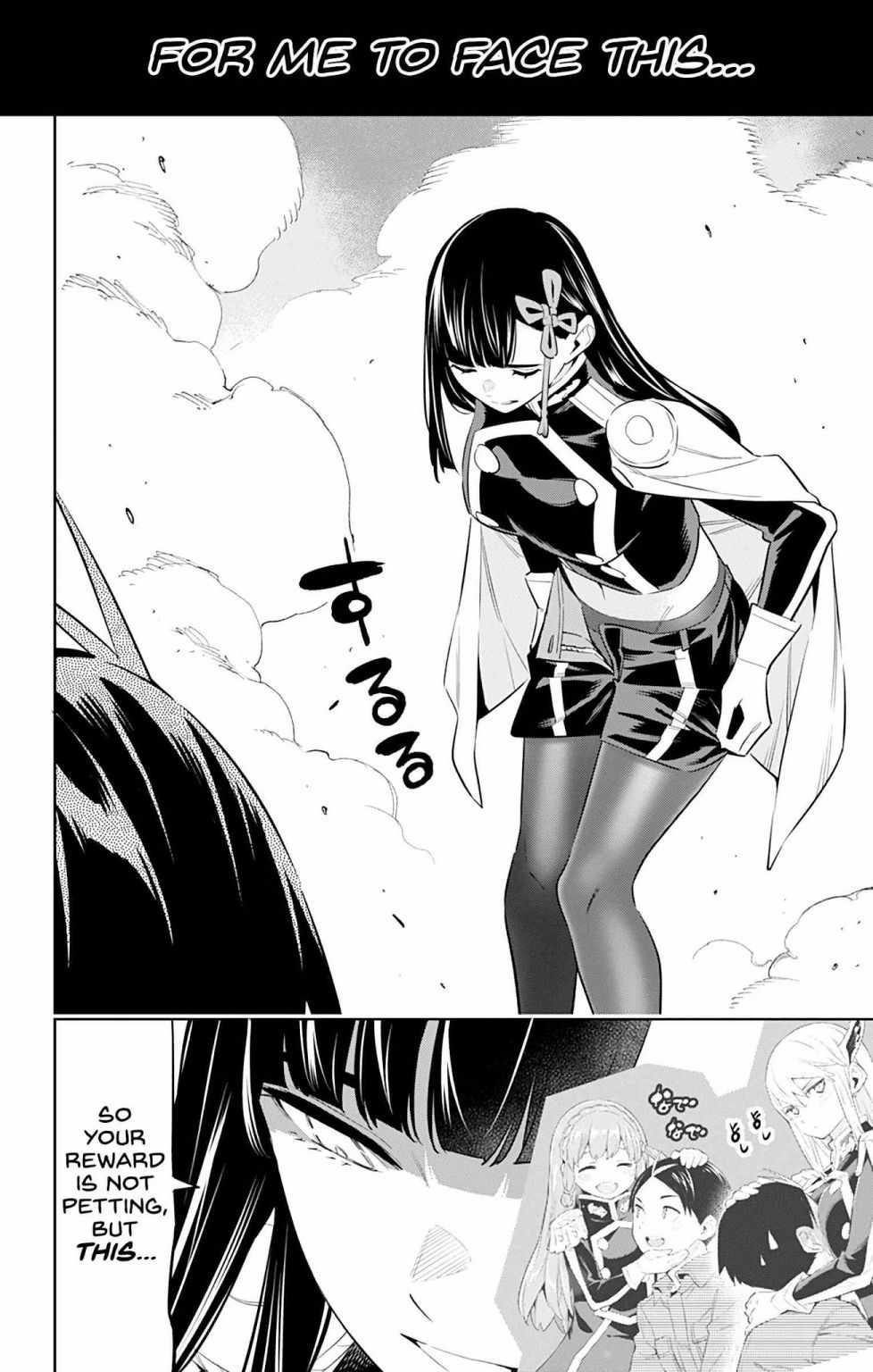 Slave of the Magic Capital’s Elite Troops Chapter 57 page 4