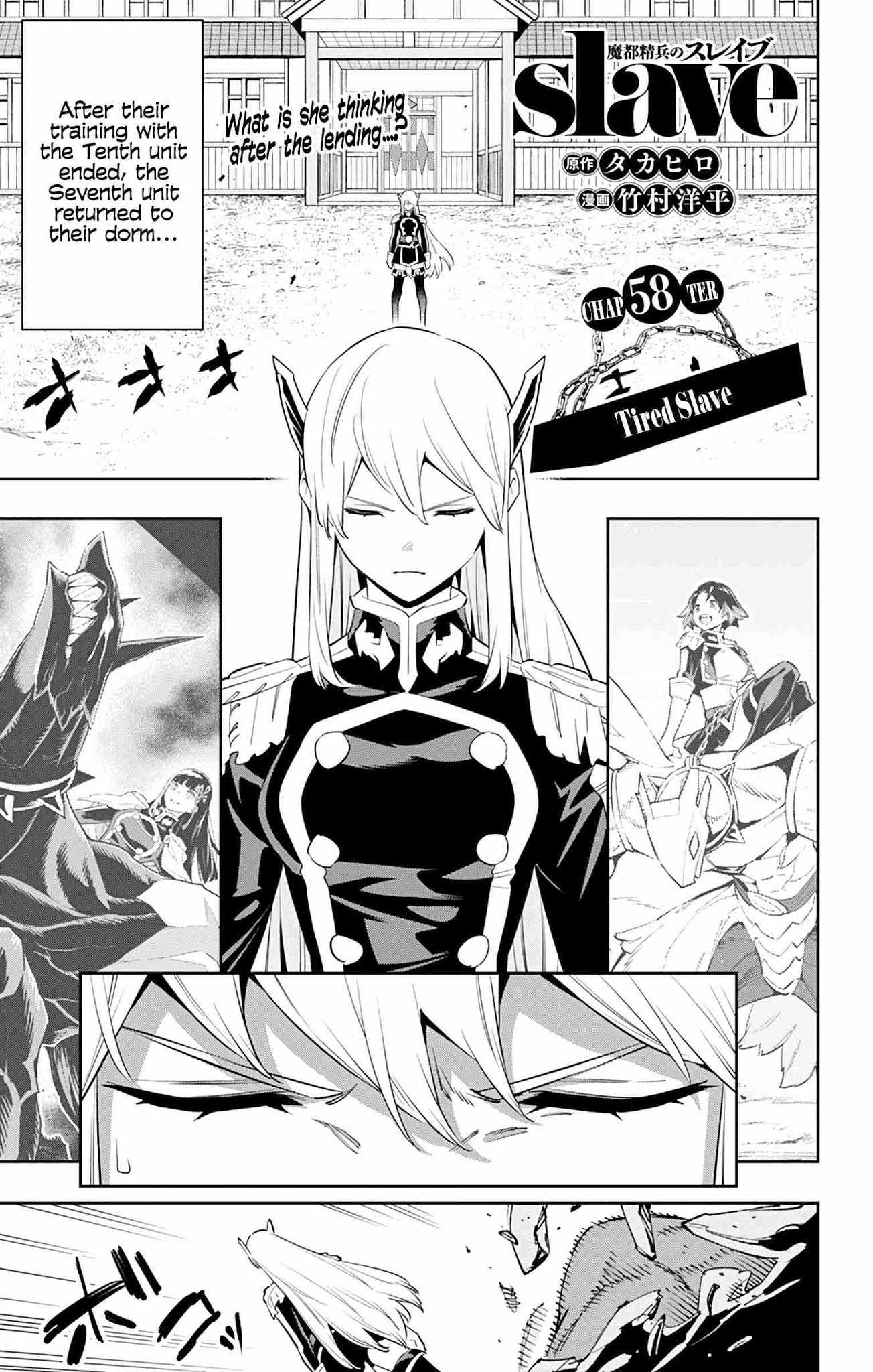 Slave of the Magic Capital’s Elite Troops Chapter 58 page 1