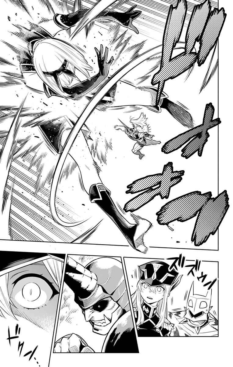 Slave of the Magic Capital’s Elite Troops Chapter 6 page 9