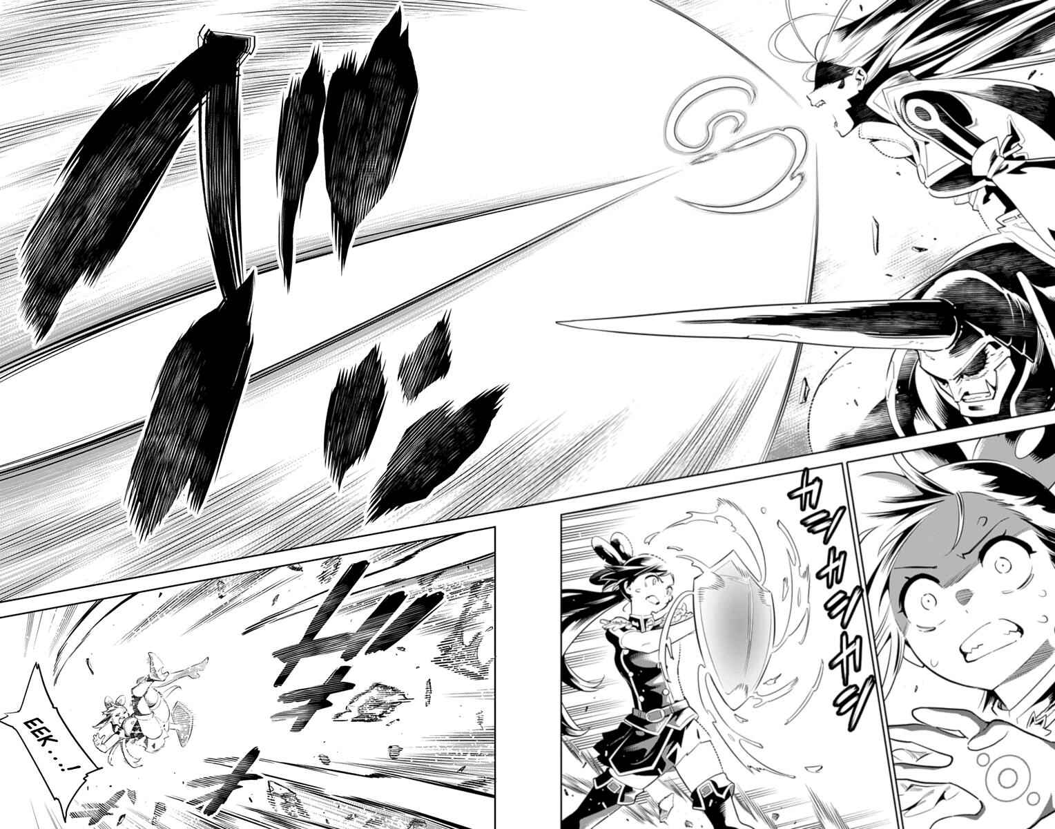 Slave of the Magic Capital’s Elite Troops Chapter 6 page 12