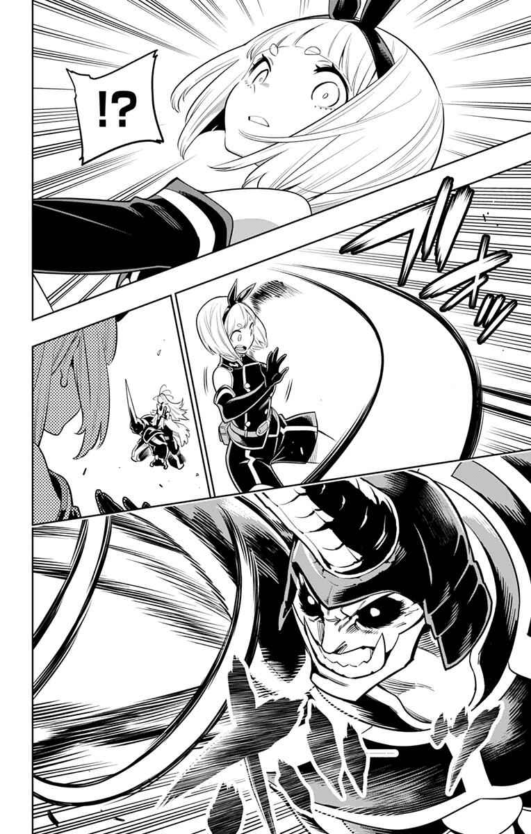 Slave of the Magic Capital’s Elite Troops Chapter 6 page 8