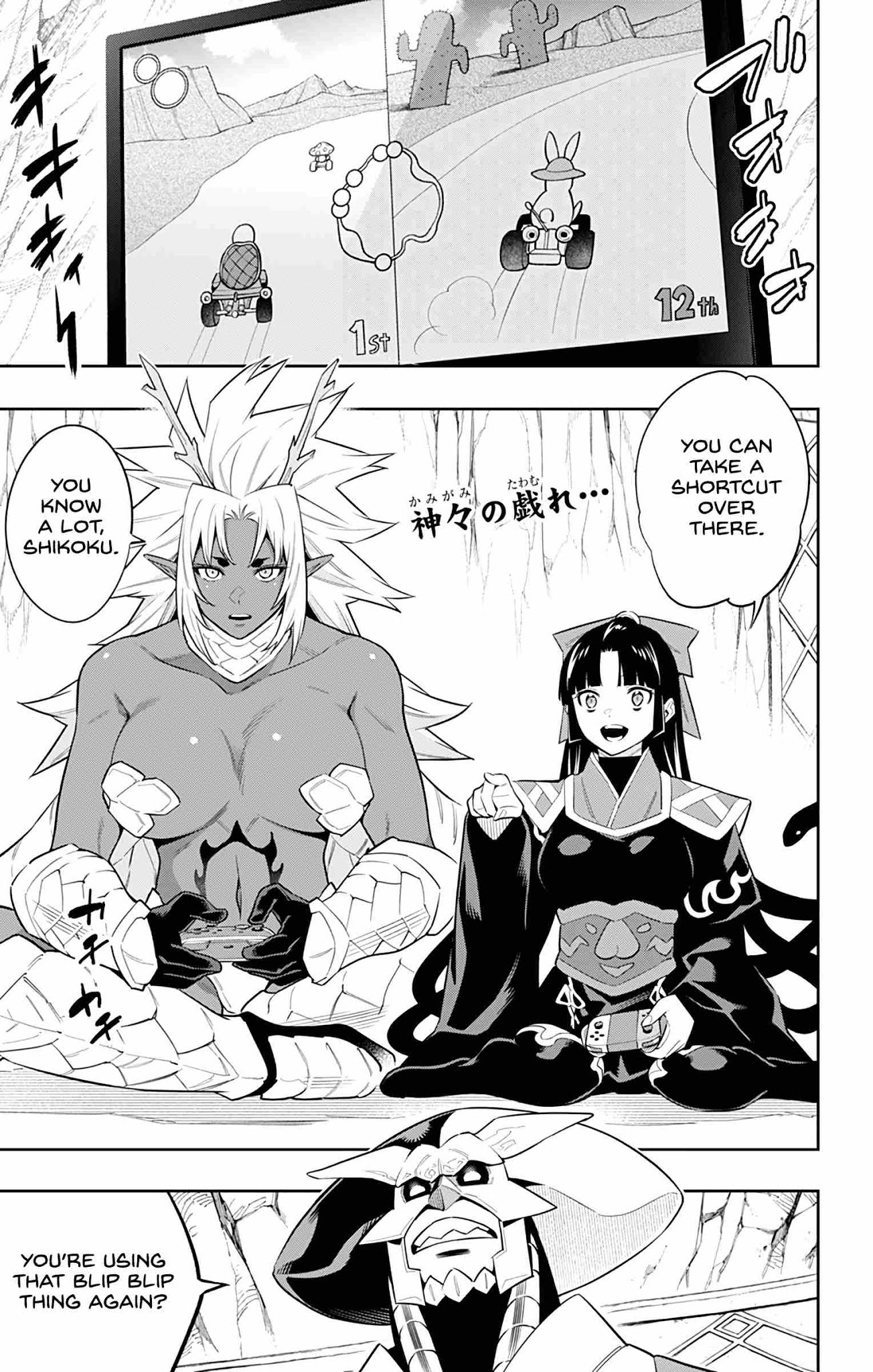 Slave of the Magic Capital’s Elite Troops Chapter 60 page 1