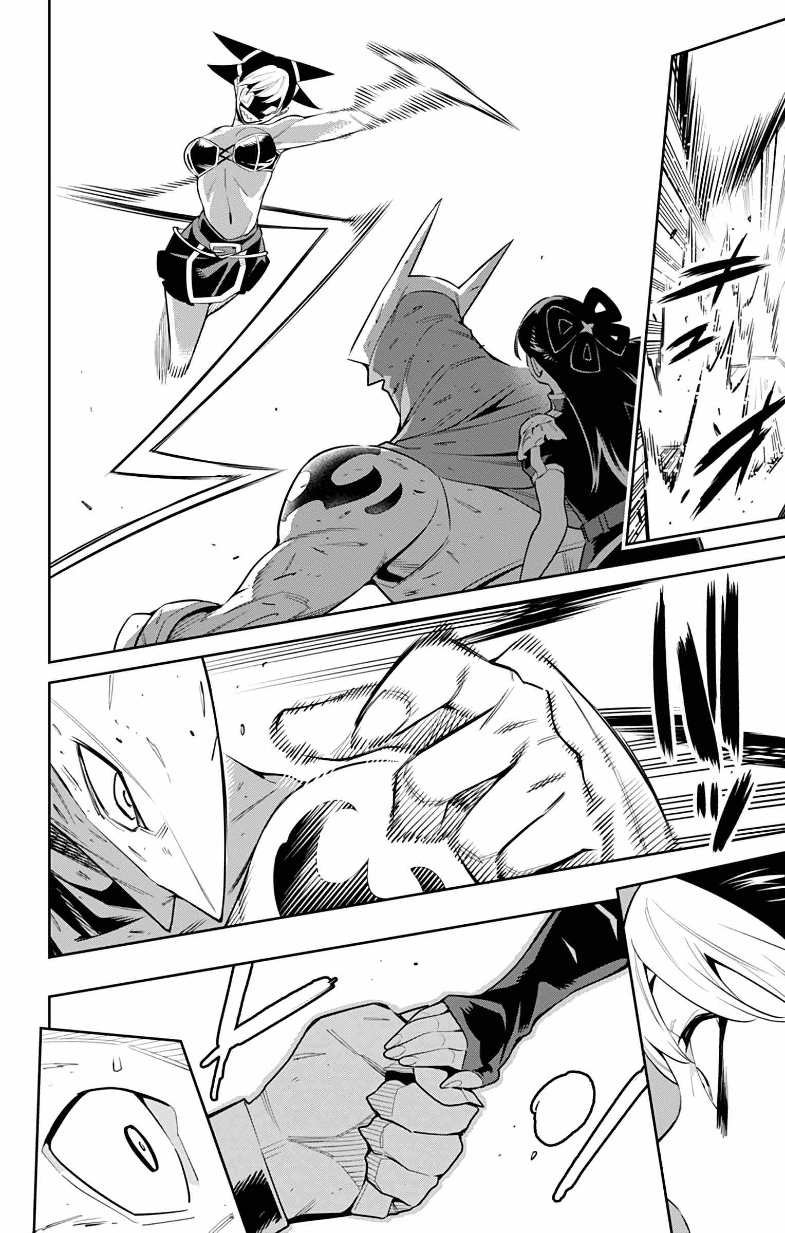 Slave of the Magic Capital’s Elite Troops Chapter 61 page 16