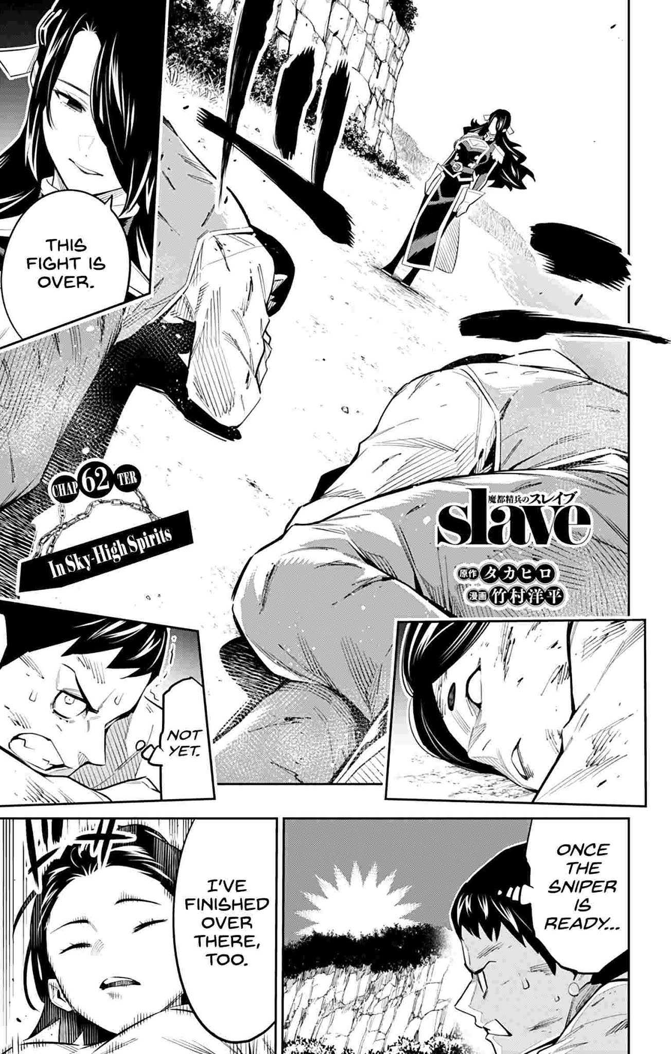 Slave of the Magic Capital’s Elite Troops Chapter 62 page 1