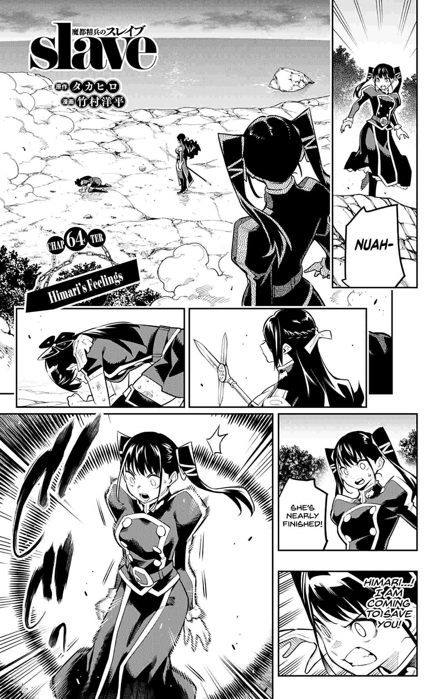 Slave of the Magic Capital’s Elite Troops Chapter 64 page 1