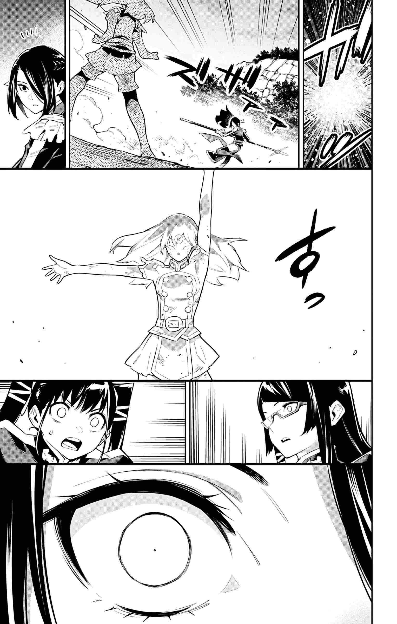 Slave of the Magic Capital’s Elite Troops Chapter 64 page 17