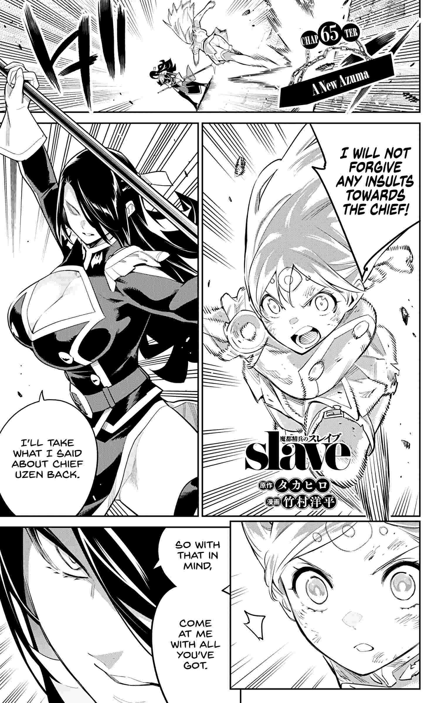 Slave of the Magic Capital’s Elite Troops Chapter 65 page 1