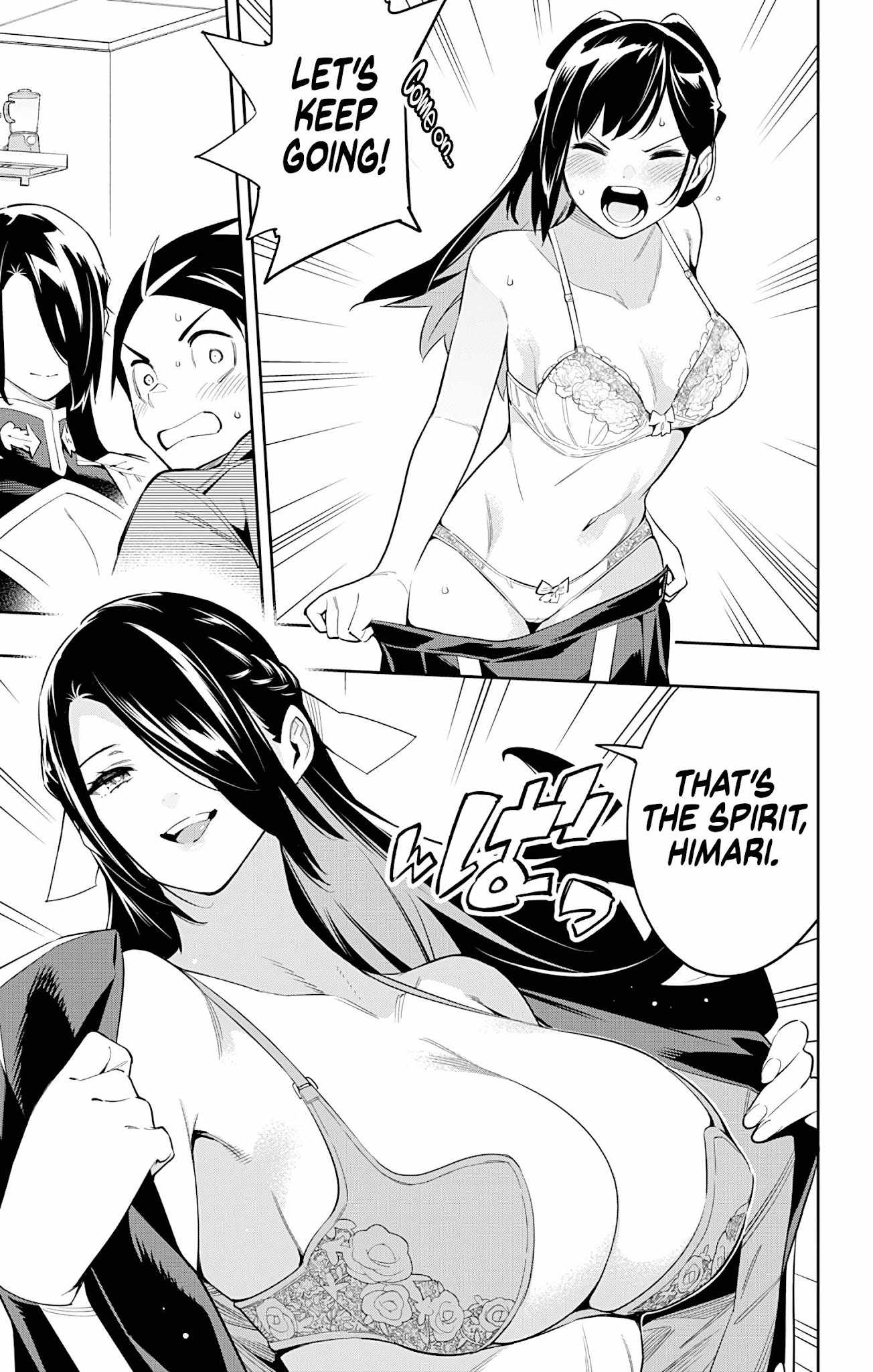 Slave of the Magic Capital’s Elite Troops Chapter 67 page 13