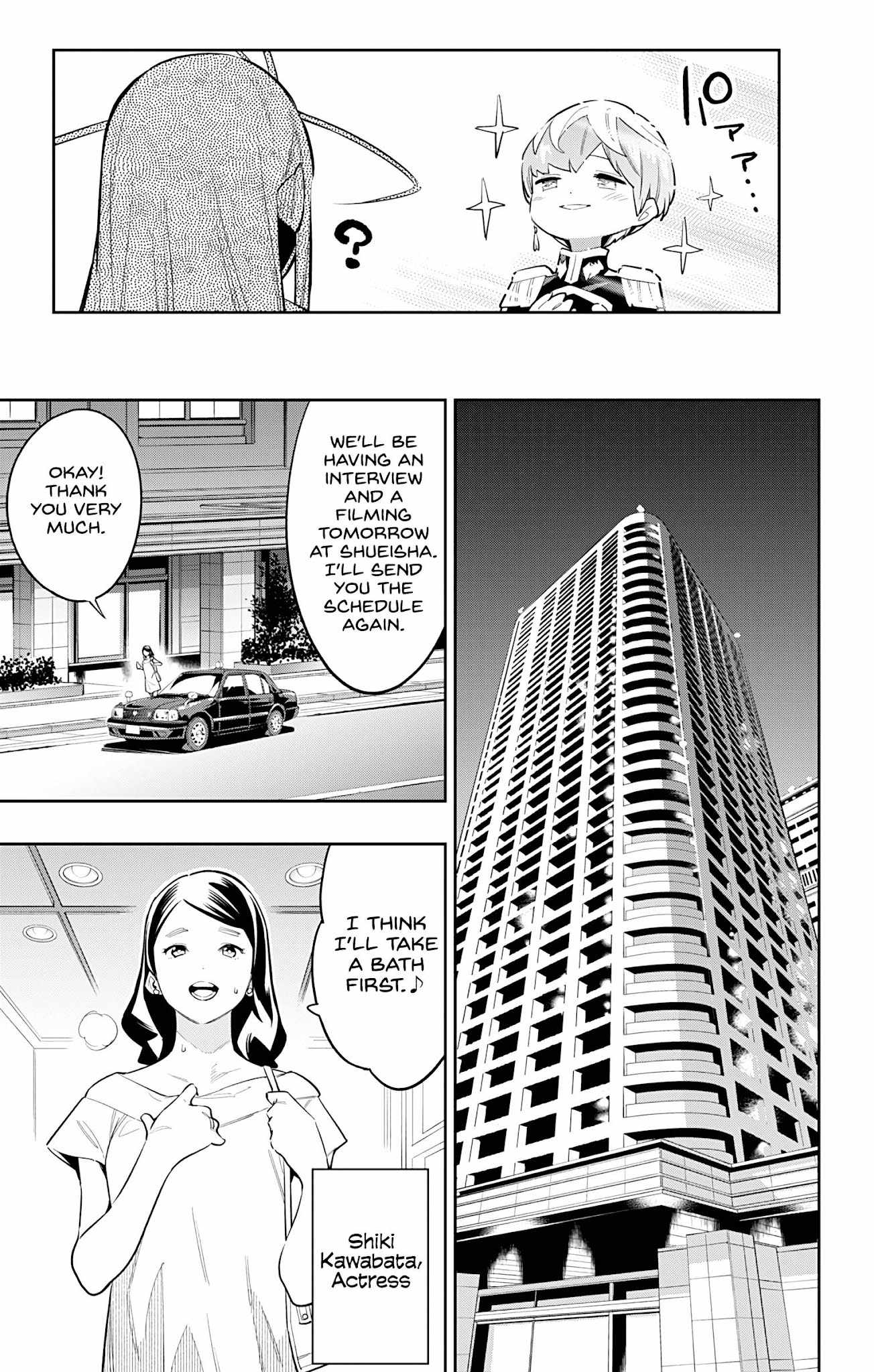 Slave of the Magic Capital’s Elite Troops Chapter 67 page 17