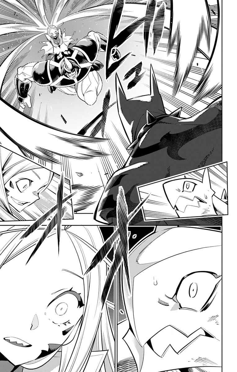 Slave of the Magic Capital’s Elite Troops Chapter 7 page 11