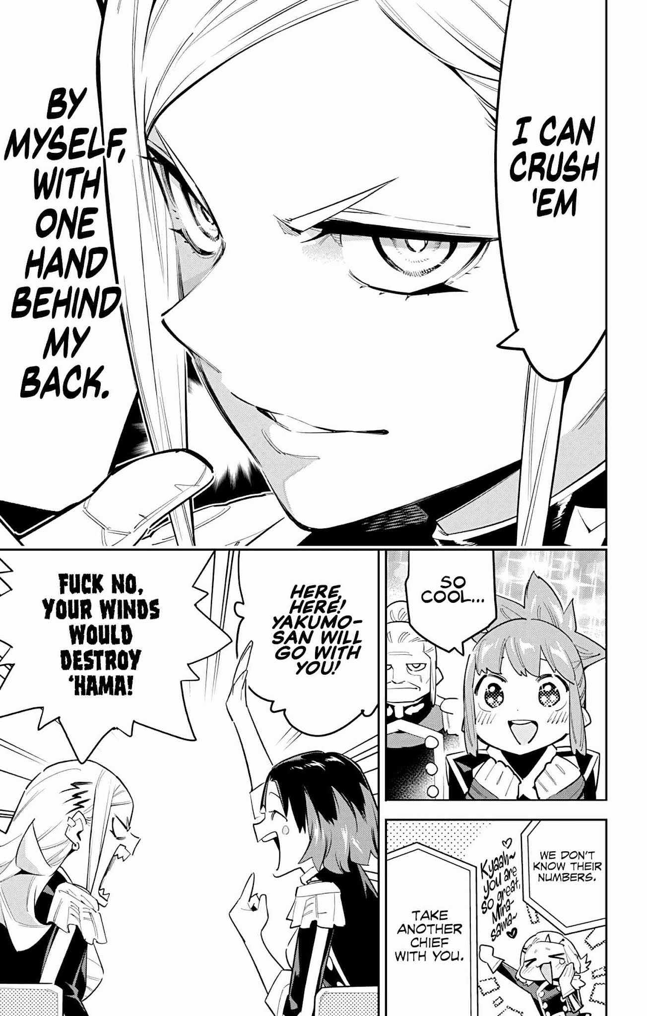 Slave of the Magic Capital’s Elite Troops Chapter 70 page 15