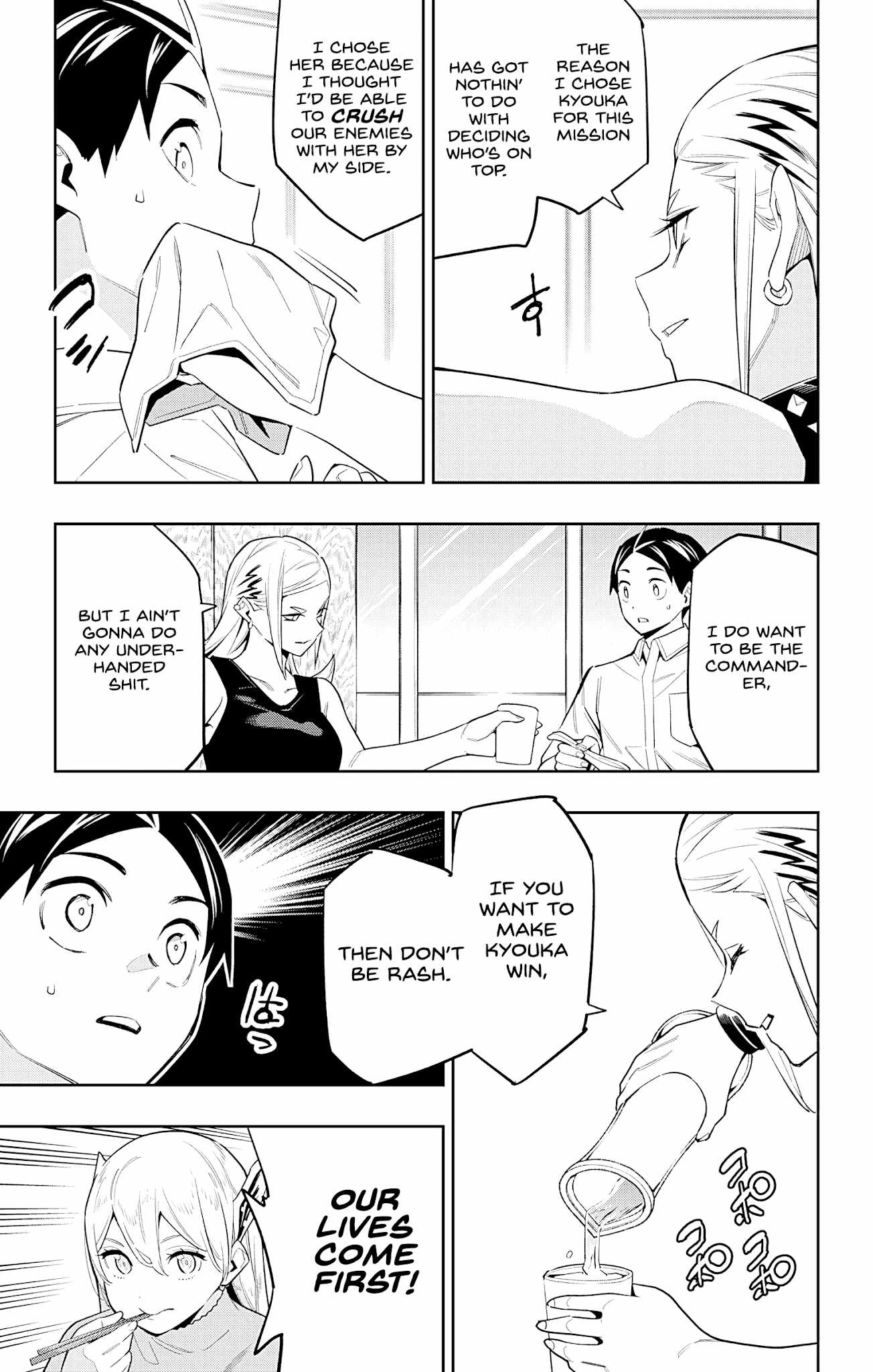 Slave of the Magic Capital’s Elite Troops Chapter 71 page 9