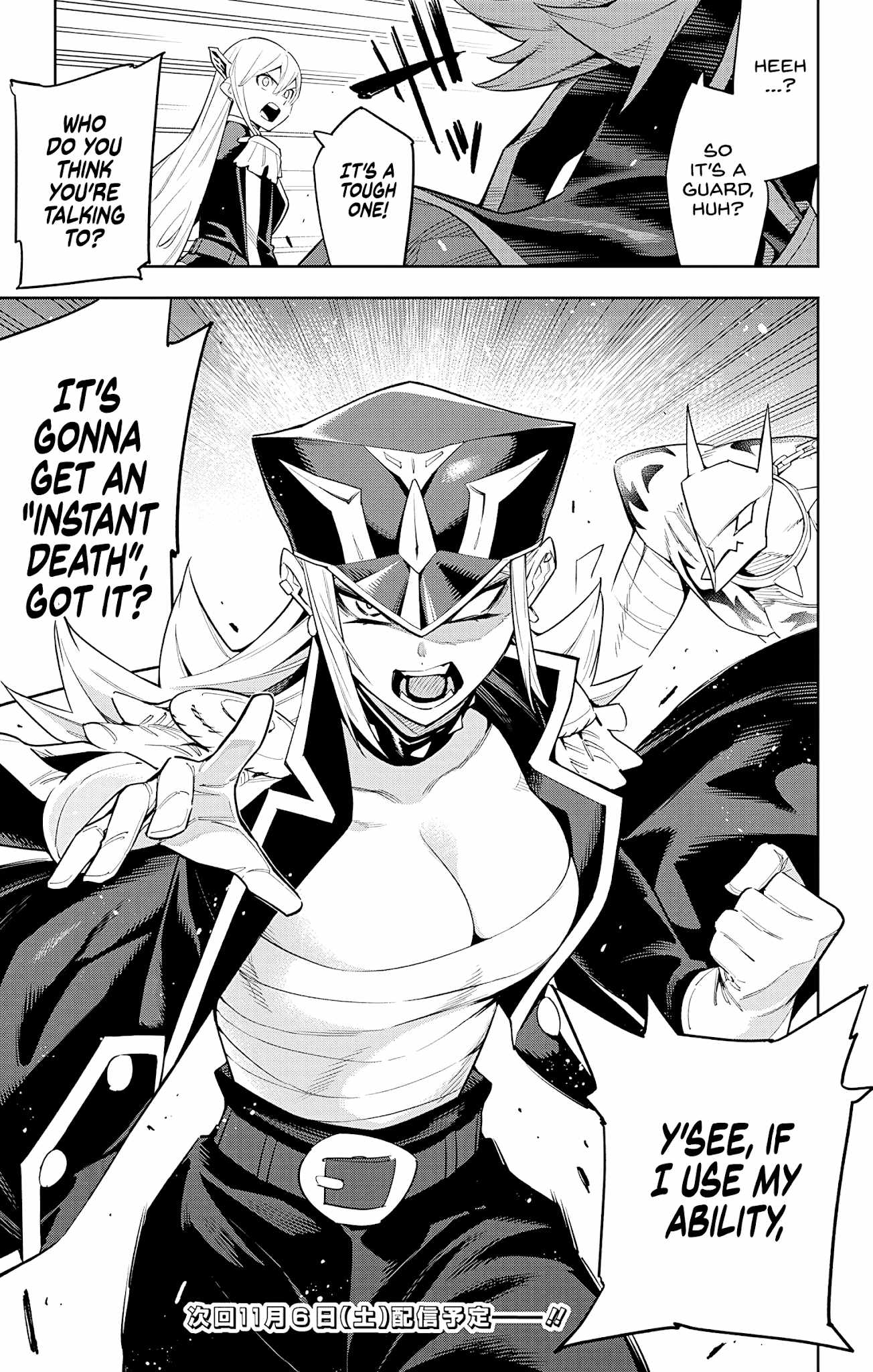 Slave of the Magic Capital’s Elite Troops Chapter 71 page 21