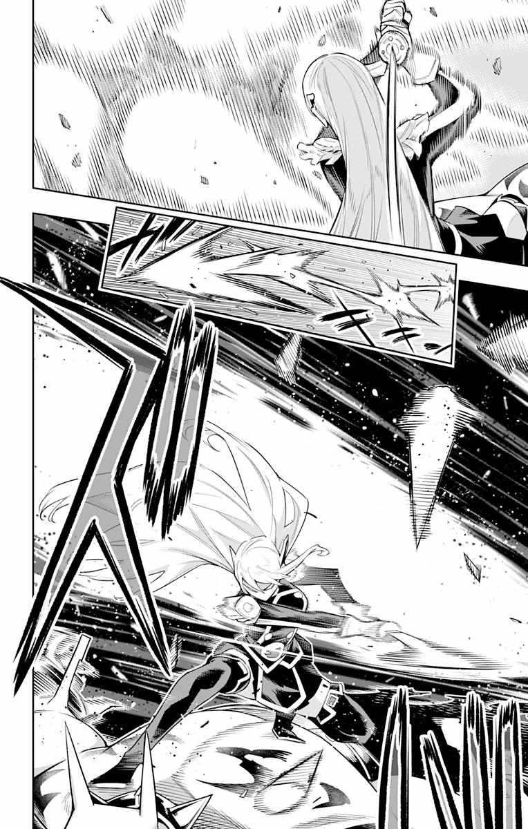 Slave of the Magic Capital’s Elite Troops Chapter 72 page 10