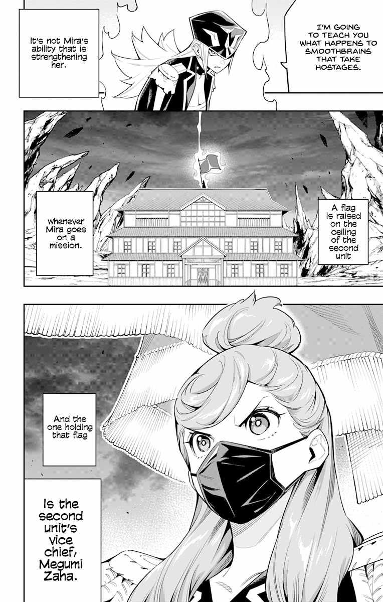 Slave of the Magic Capital’s Elite Troops Chapter 72 page 12