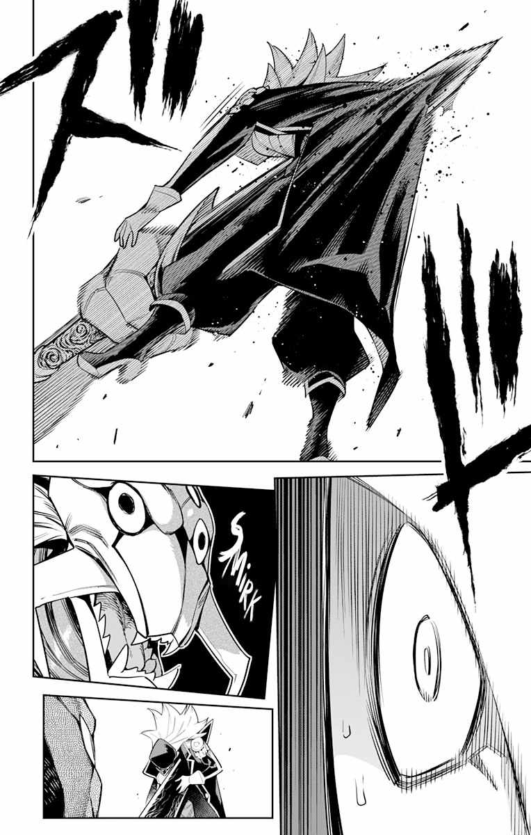 Slave of the Magic Capital’s Elite Troops Chapter 72 page 6