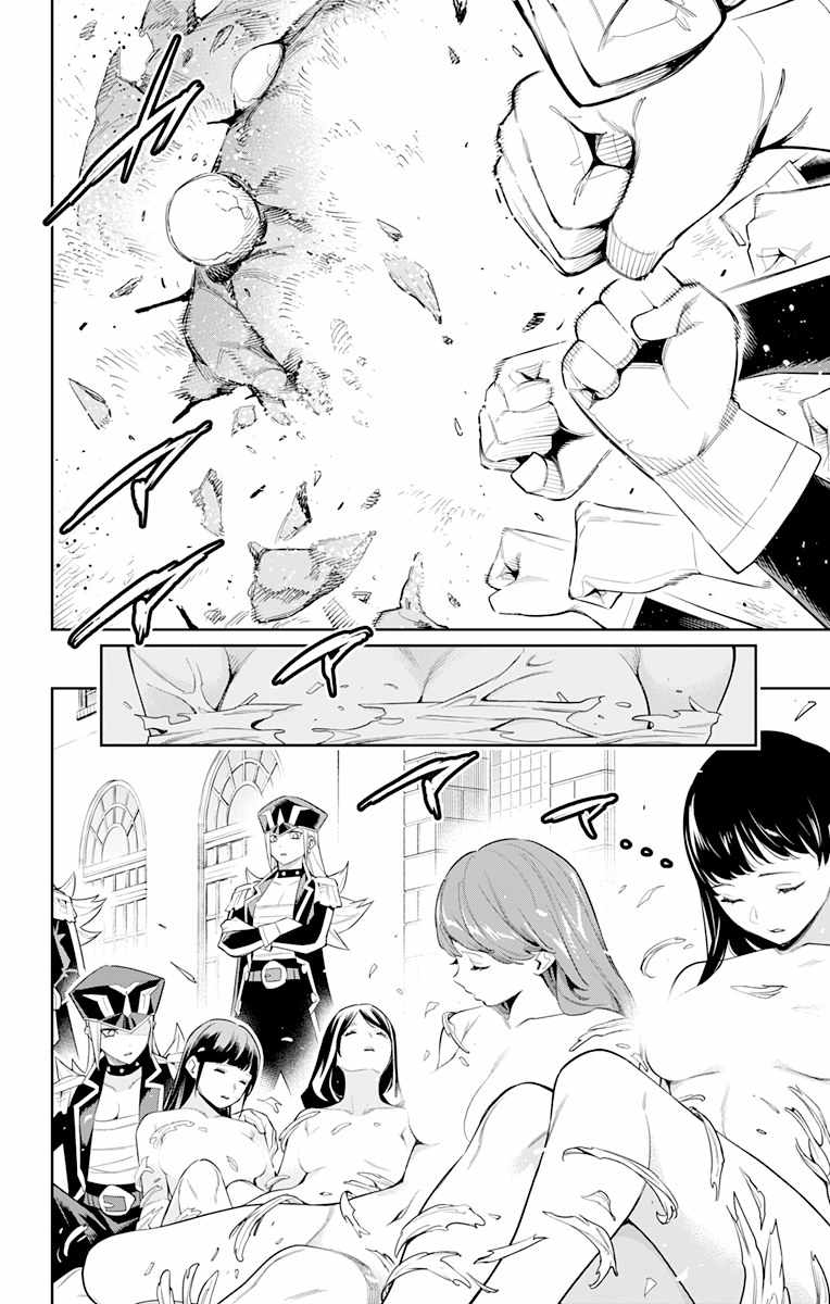 Slave of the Magic Capital’s Elite Troops Chapter 72 page 18