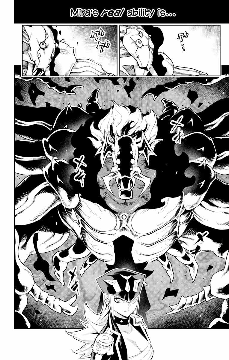 Slave of the Magic Capital’s Elite Troops Chapter 72 page 14