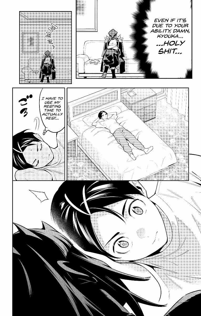 Slave of the Magic Capital’s Elite Troops Chapter 73 page 14