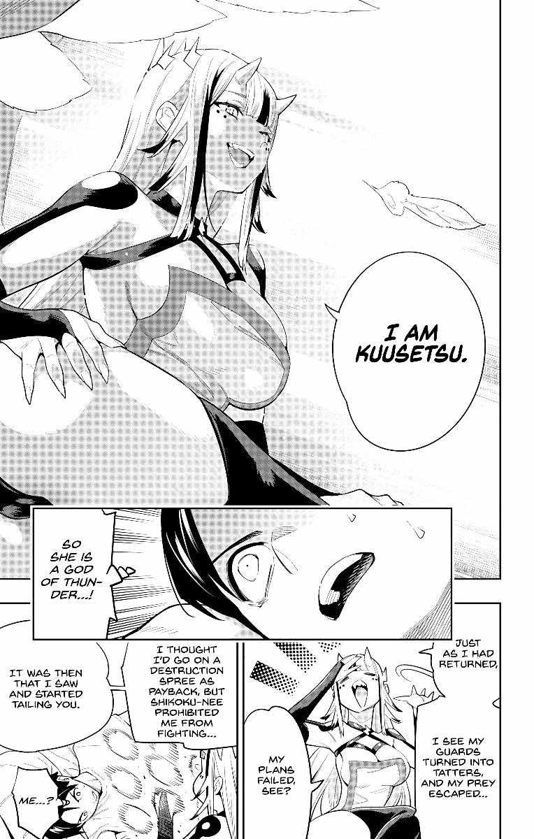 Slave of the Magic Capital’s Elite Troops Chapter 73 page 17