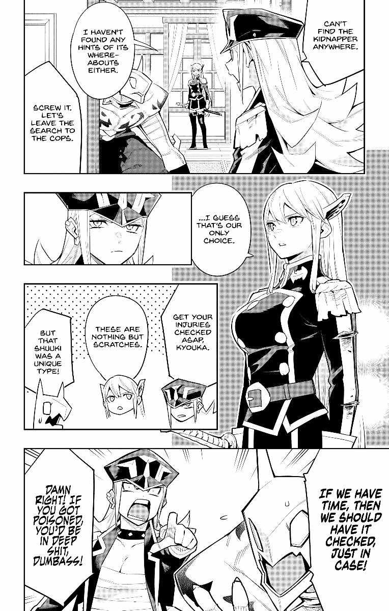Slave of the Magic Capital’s Elite Troops Chapter 73 page 2