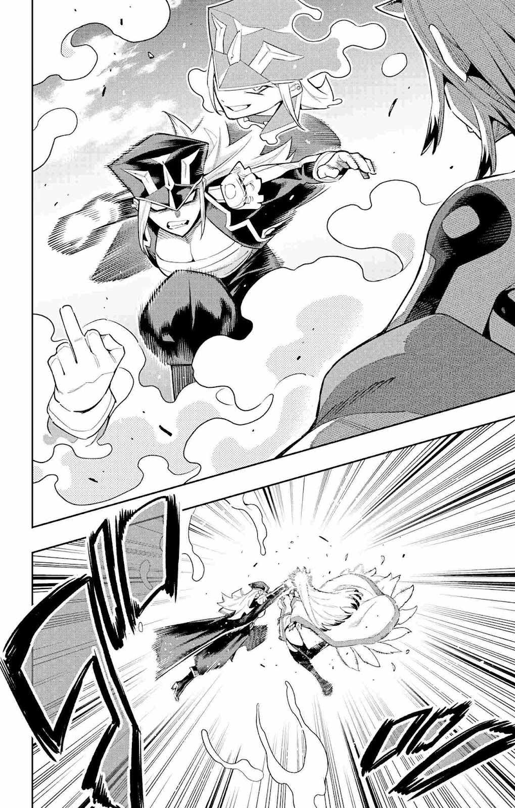 Slave of the Magic Capital’s Elite Troops Chapter 74 page 14