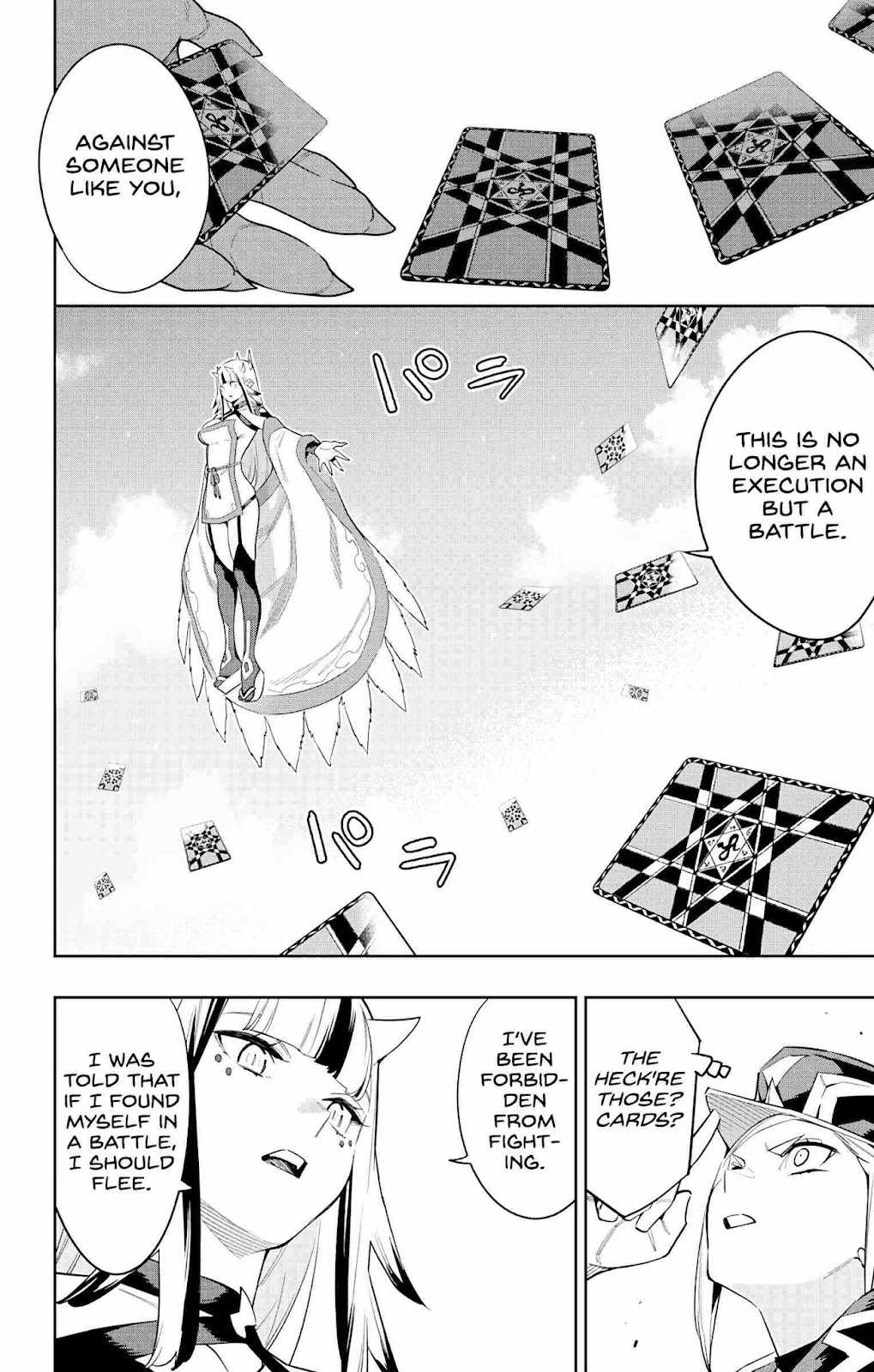 Slave of the Magic Capital’s Elite Troops Chapter 74 page 16