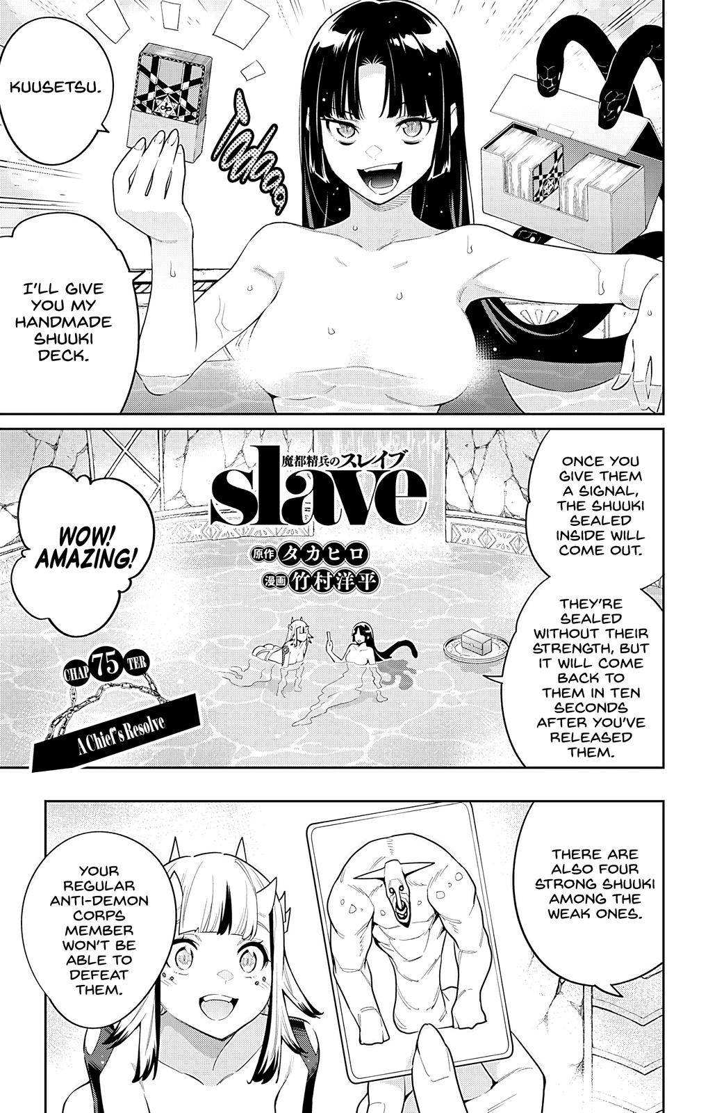 Slave of the Magic Capital’s Elite Troops Chapter 75 page 1
