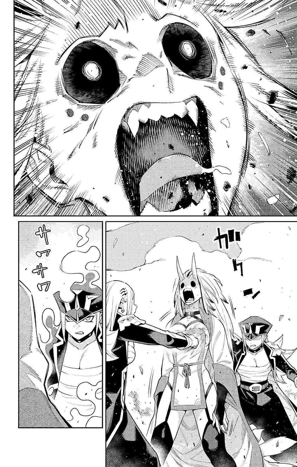 Slave of the Magic Capital’s Elite Troops Chapter 76 page 12