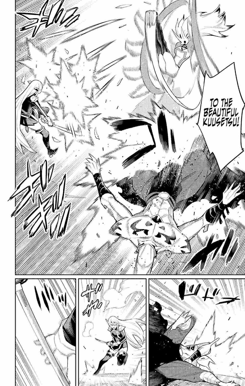 Slave of the Magic Capital’s Elite Troops Chapter 77 page 4