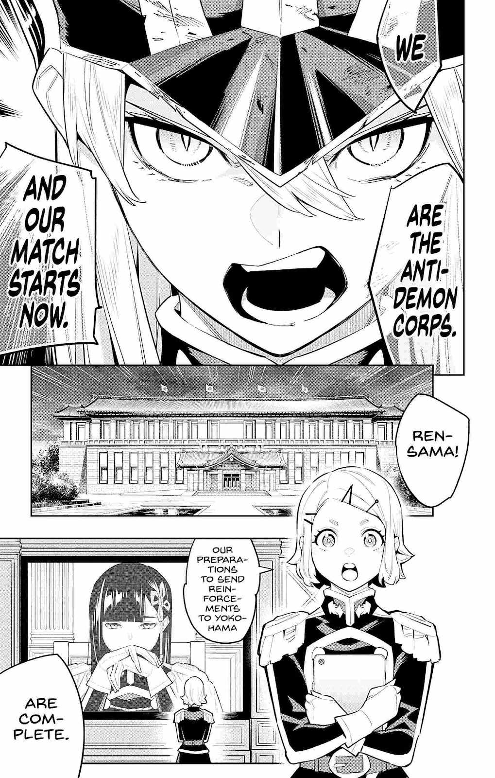 Slave of the Magic Capital’s Elite Troops Chapter 77 page 17