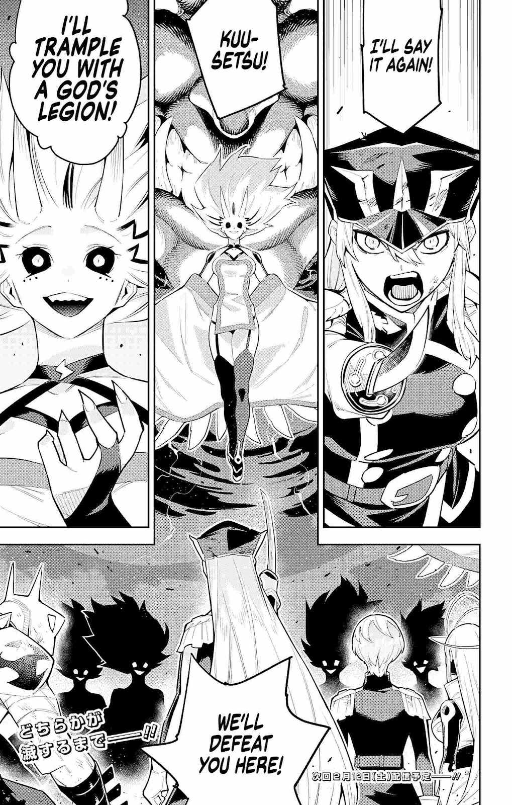 Slave of the Magic Capital’s Elite Troops Chapter 77 page 21